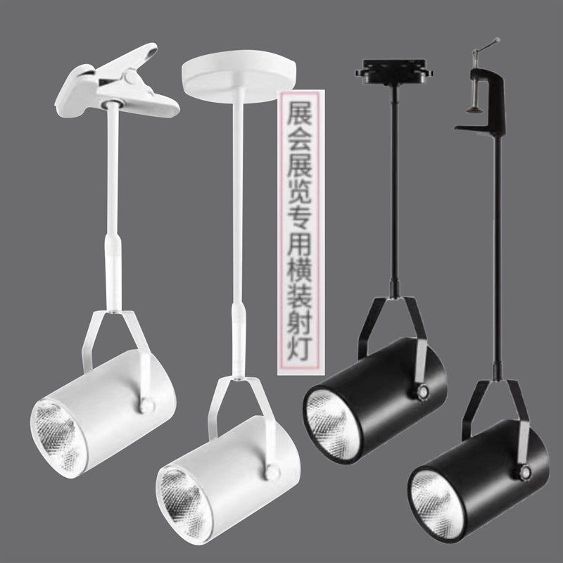 超亮led夹子射灯摆摊插电夜市地摊灯主播珠宝婚庆展会伸缩聚光灯,家装灯饰光源,明装射灯,淘宝优惠券,粉丝福利购,淘宝优惠卷