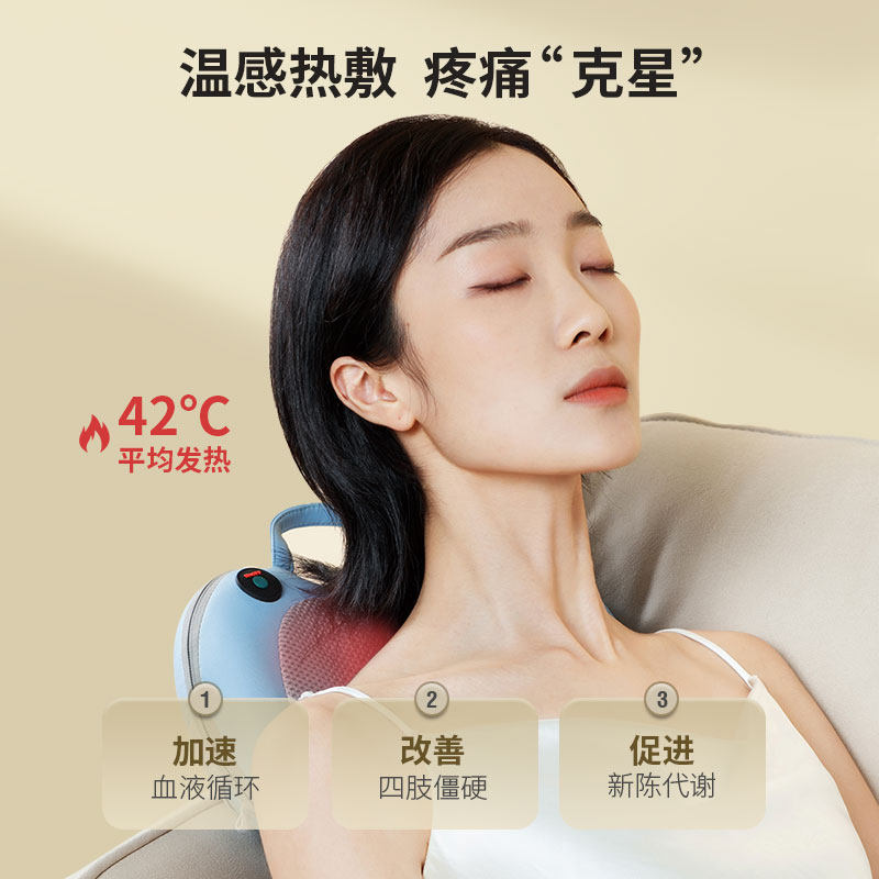 妙界颈椎按摩器背部腰部按摩仪肩颈神器多功能靠垫按摩枕揉捏充电