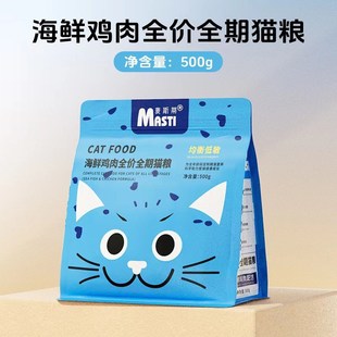 成猫营养6斤猫粮全价通用猫咪干粮流浪500g膨化增肥发腮幼猫饭5斤