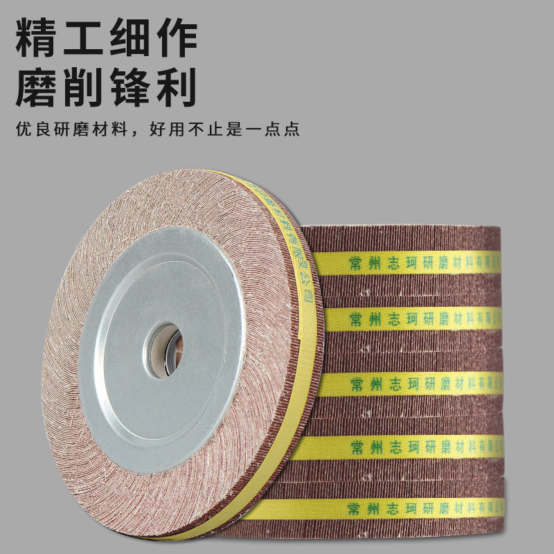 千叶轮抛光片150*25*32砂布轮金属不锈钢打磨百叶片抛光轮千页轮,标准件/零部件/工业耗材,百叶轮,淘宝优惠券,粉丝福利购,淘宝优惠卷