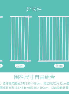 聚悠宠狗狗围栏门栏延长件80cm100cm高延伸片狗栅栏门隔离栏加长