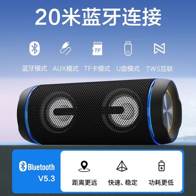 无线蓝牙音箱迷你小音响低音炮高音质户外大音量小型便携2025新款