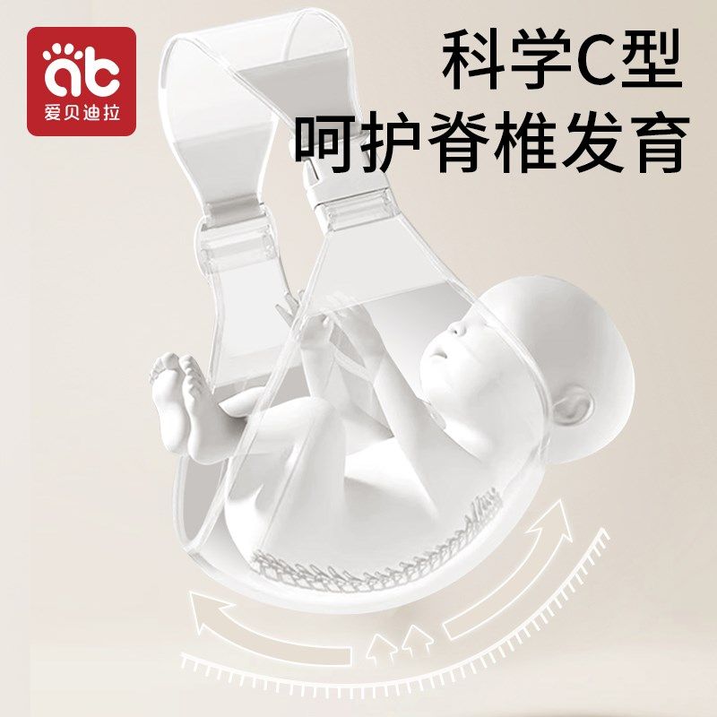 婴儿背带小月龄前抱式抱娃神器解放双手简易横抱新生幼儿宝宝外出,婴童用品,背带/背袋,淘宝优惠券,粉丝福利购,淘宝优惠卷