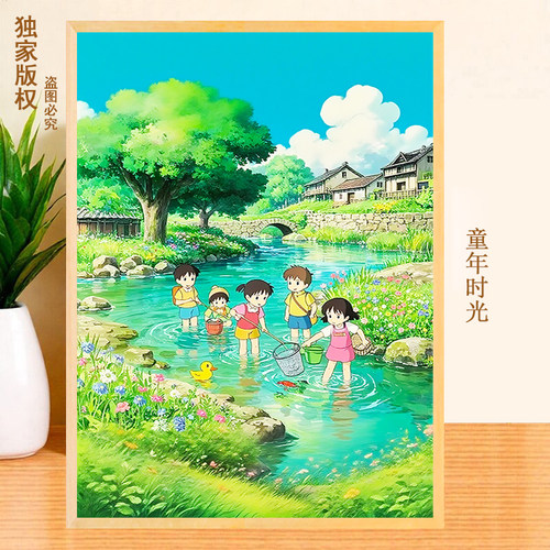 治愈系宫崎骏田园风拼图1000片成人版减压3-6岁以上儿童益智玩具