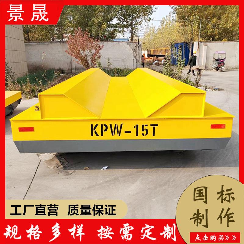 无轨电动地平车5吨10吨20吨0吨车间仓库货物搬运使用电动平板车