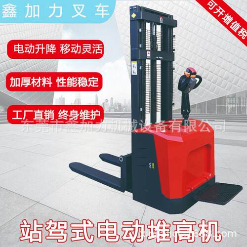 电动堆机电动托盘堆垛车全电动1.5t升叉车2T加厚电动叉车
