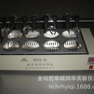 8双列8孔数显恒温水浴锅 水浴锅恒温水浴锅HH