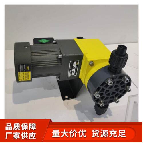 南方计量泵GS055PQ1机械隔膜泵220V小流量加泵PAC加装置