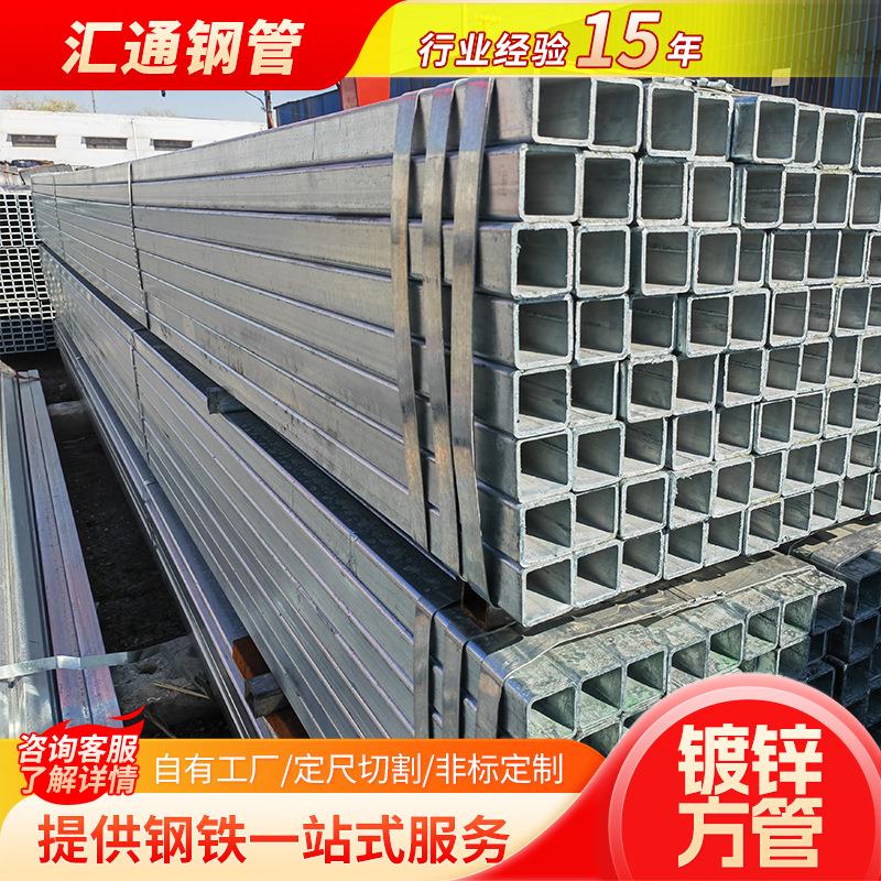 镀锌方管40*60小口径薄壁方管Q355B热镀锌矩形管幕墙景观方矩管