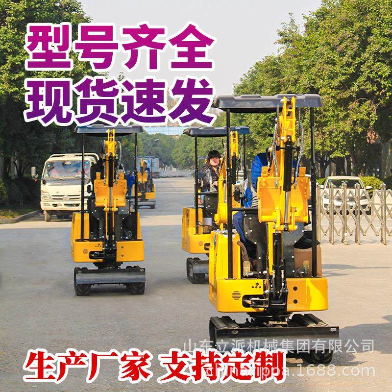 小型挖掘机农用迷你小挖机微型家用挖土机0微挖挖地果园大棚开荒,搬运/仓储/物流设备,其他起重搬运设备,淘宝优惠券,粉丝福利购,淘宝优惠卷