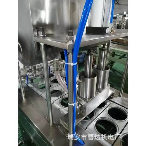 豆瓣酱甜面酱灌装封口机CD-A