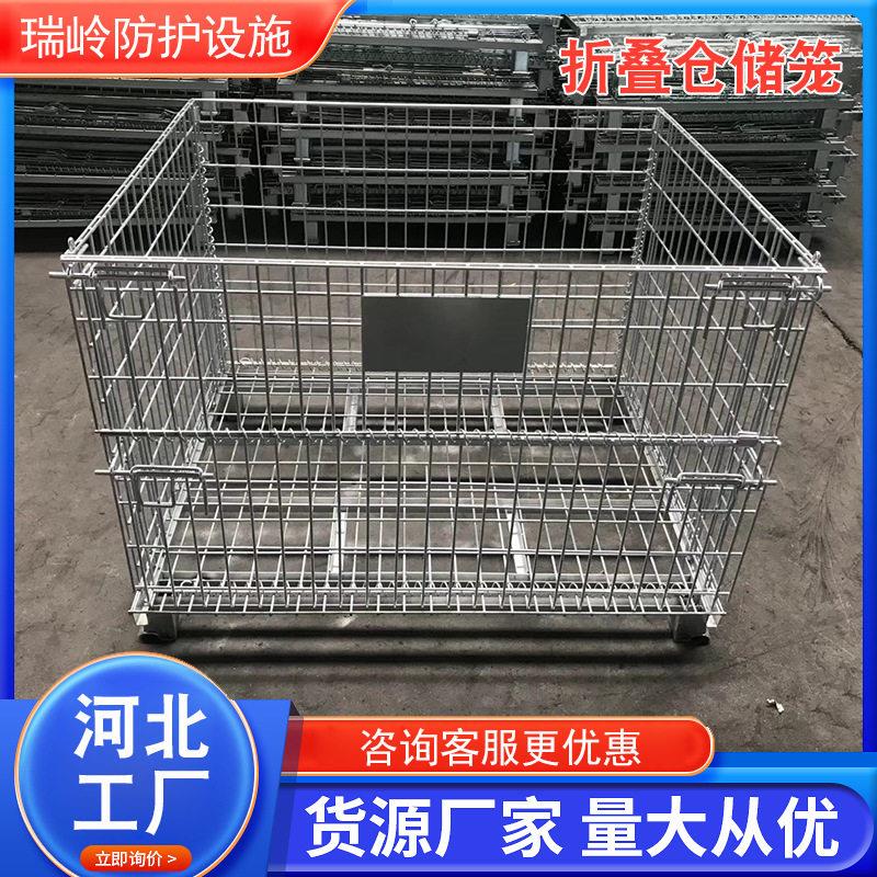 仓储笼折叠铁网格网筐子蝴蝶笼物流周转箱铁笼网格快递分拣笼箱