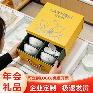 2026新款马年年会伴手礼定制logo公司活动送客户员工实用新年礼品