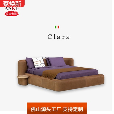 意式极简baxterClara床