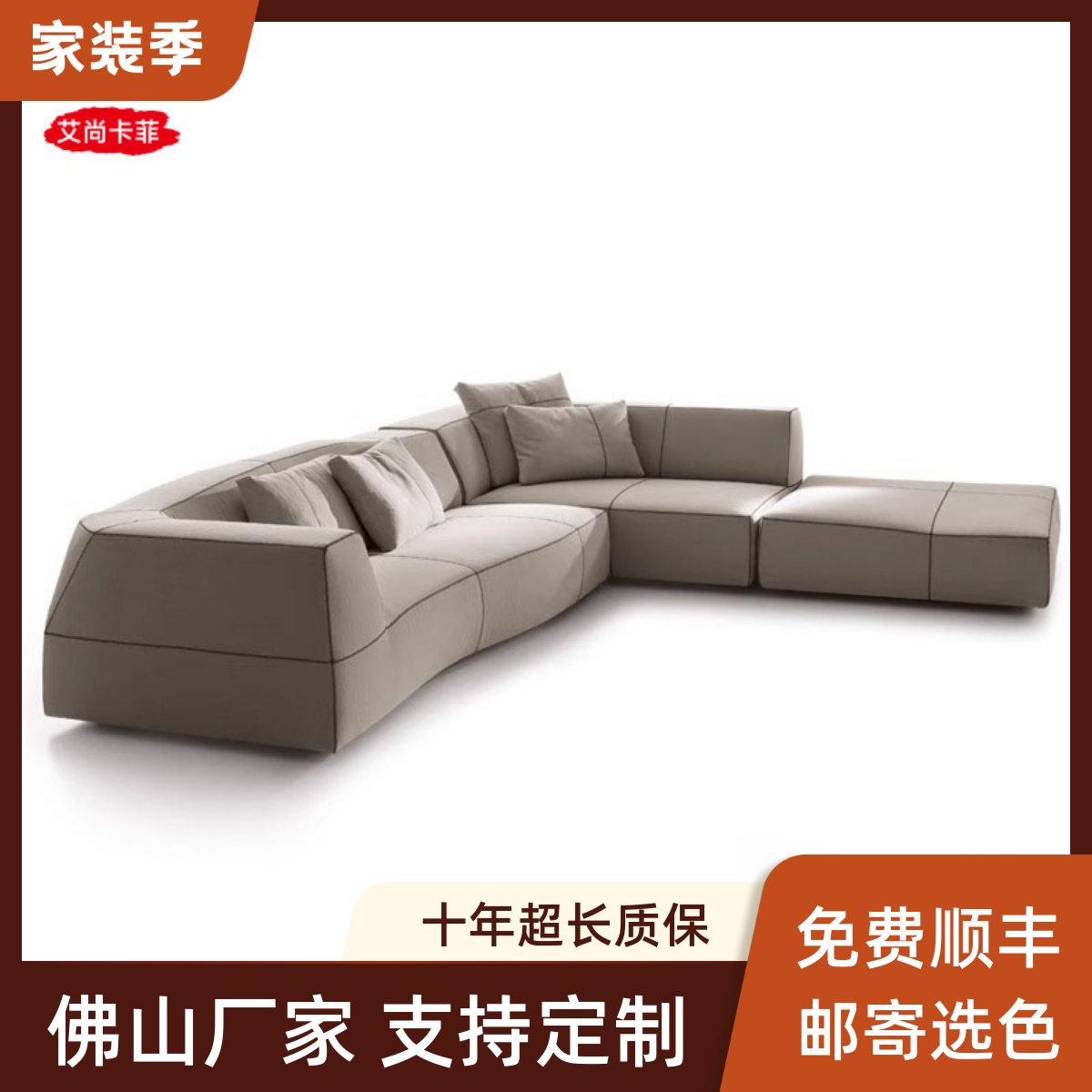 意式极简模块Bend组合真皮沙发