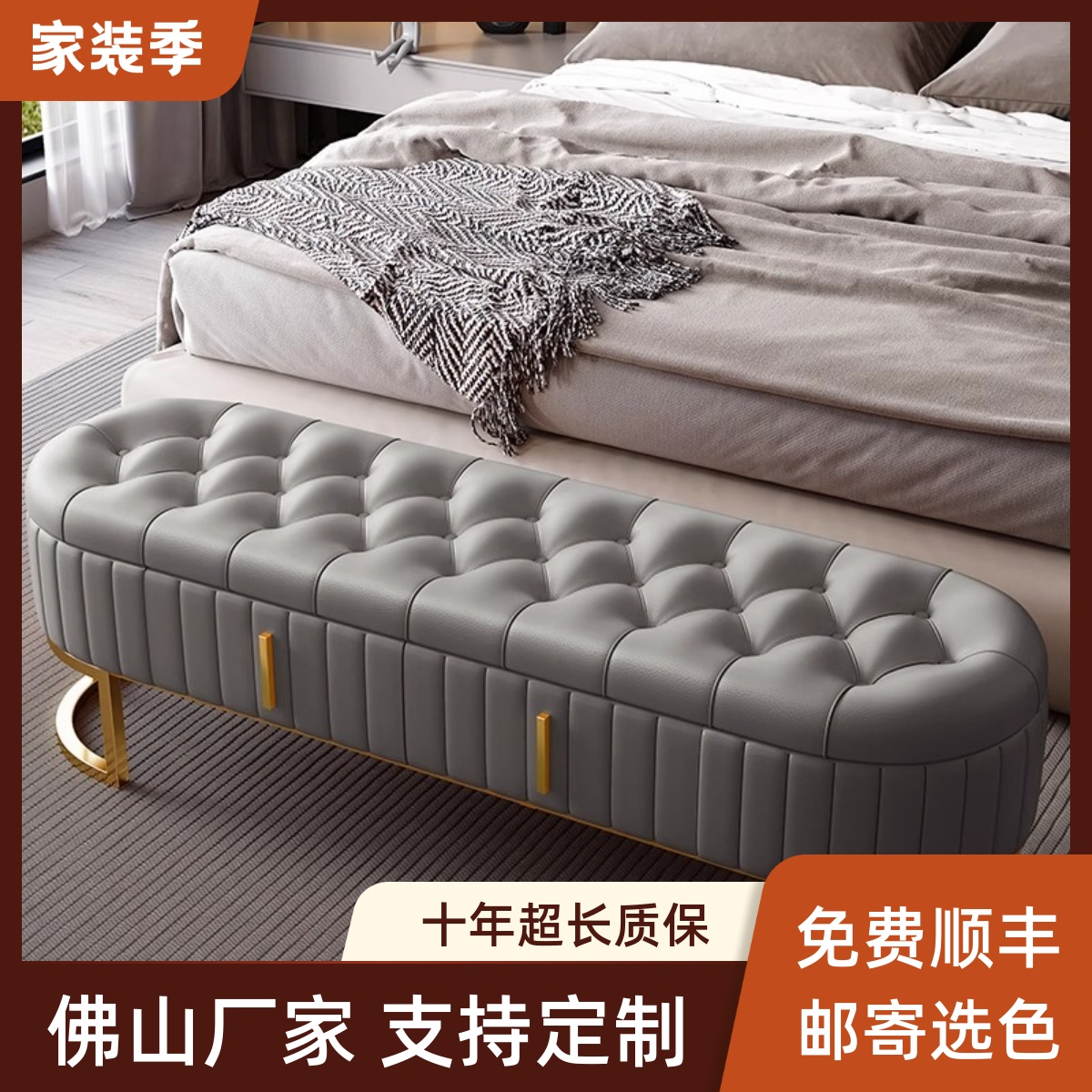轻奢换鞋凳家用门口进门穿鞋凳