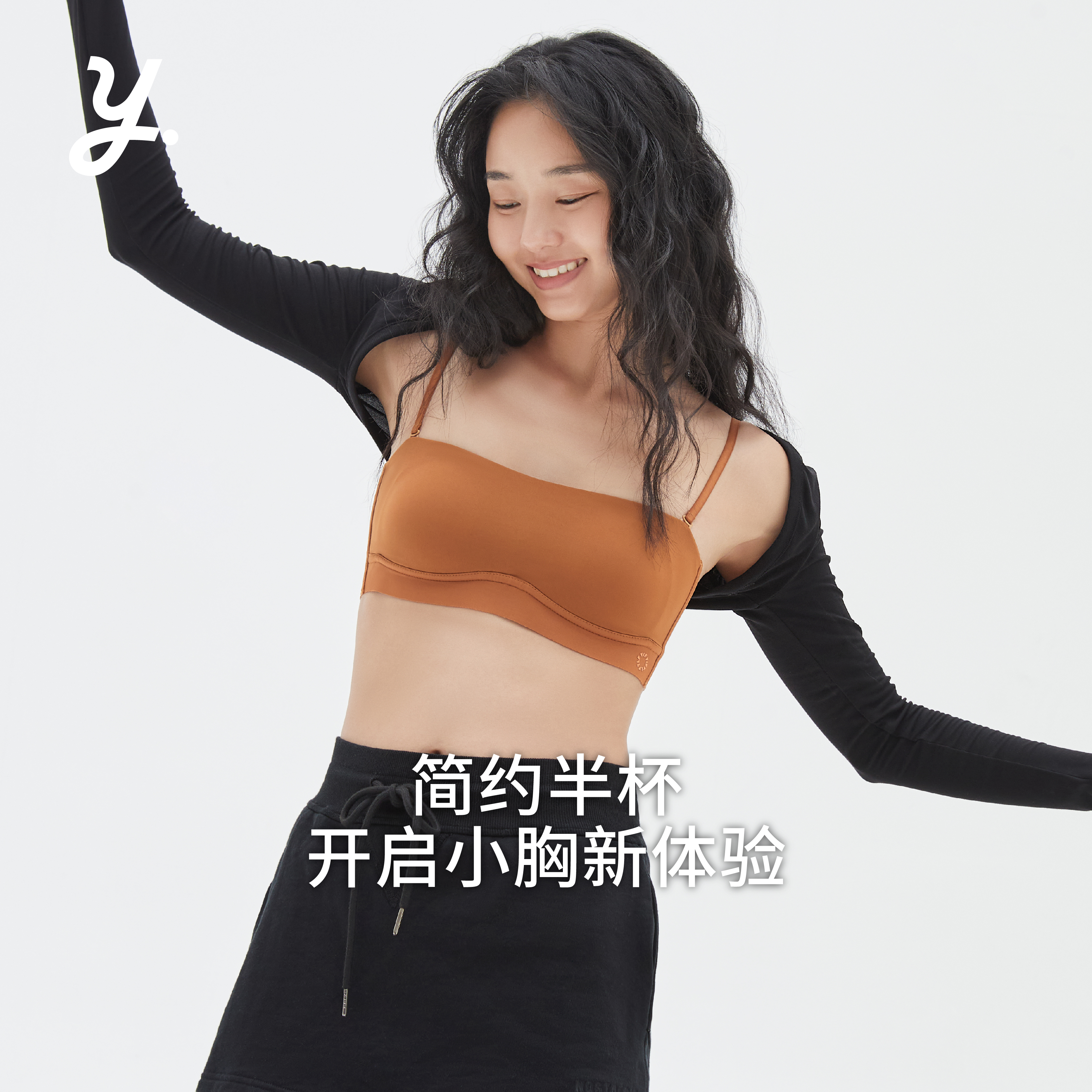 「自然有型」小胸平胸半杯不空杯