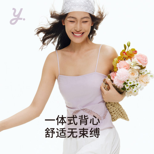 青仰夏季凉感透气美背吊带背心