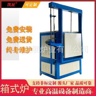 电炉马弗炉退火淬火正火排胶灰飞精准控温马弗炉 实验室高温箱式
