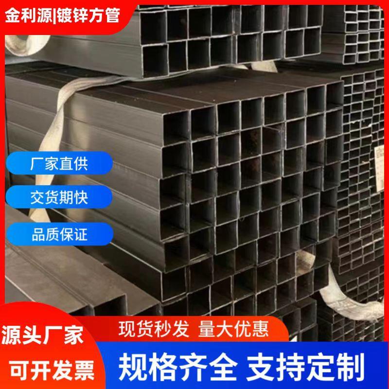 黑退折弯方管冷轧镀锌方管厚壁光亮方管大小口径方管
