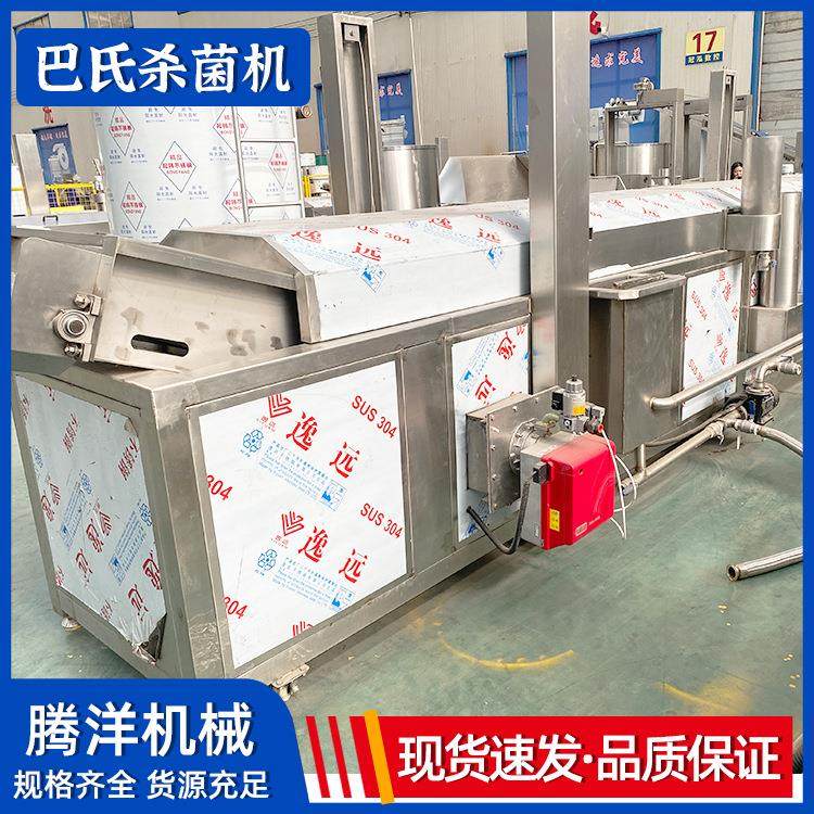 包装袋加热式清洗机果蔬蒸煮设备休闲食品巴氏杀菌机,清洗/食品/商业设备,其他食品加工设备,淘宝优惠券,粉丝福利购,淘宝优惠卷