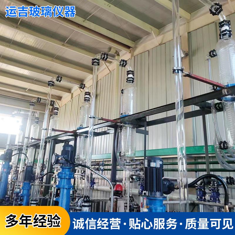 厂家玻璃盘管冷凝器工厂实验用粑铑玻璃冷凝器三氯化钌设备