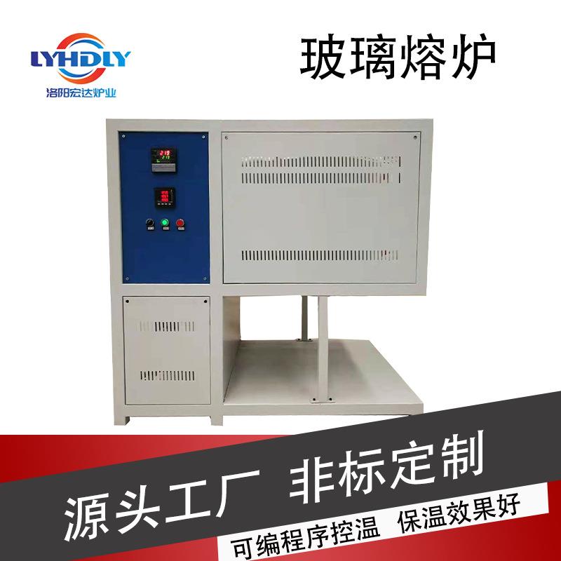 HDR工厂直销电阻丝烧结炉调温电炉熔融炉玻璃熔块炉坩埚融化炉