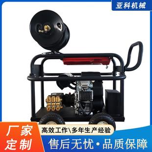 汽油柴油高压管道疏通机清洗机大型流量物业市政工业下水道水老鼠