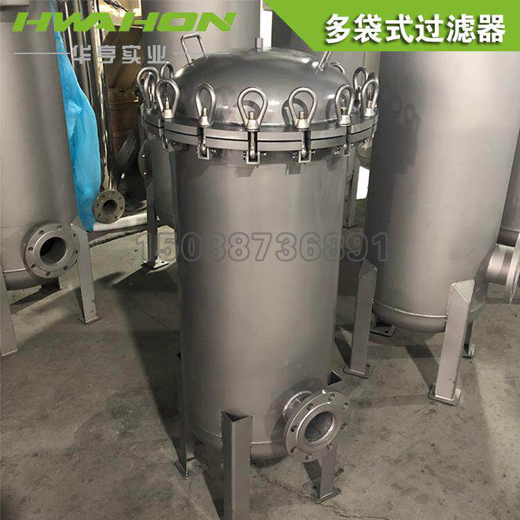 不锈钢双袋式过滤器酒精食用油饮料污水大流量过滤器