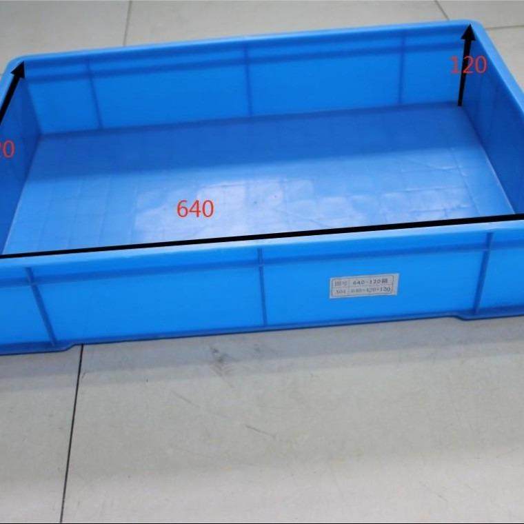 厂家640系列全新料加厚塑料周转箱塑料格子塑料篮量大优惠,包装,塑料托盘,淘宝优惠券,粉丝福利购,淘宝优惠卷