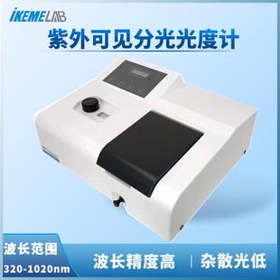 可见光分光光度计721722N紫外分光光度计UV755B实验室用光谱仪器