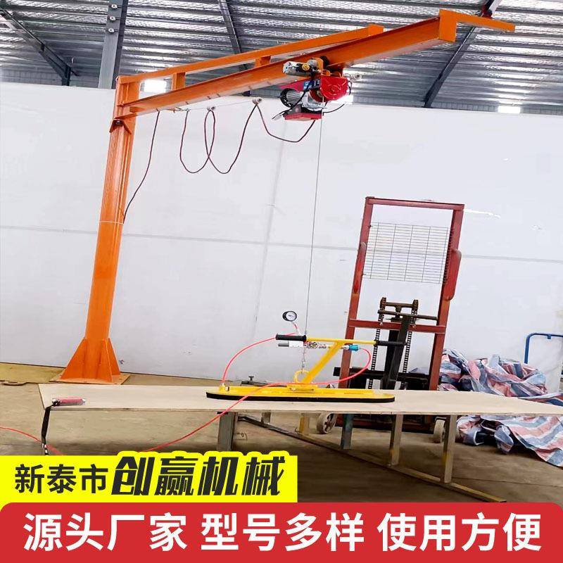 石材吊具真空吸盘钢板吸吊机助力机械提升机激光切割上下料吸盘