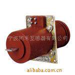 供应电压电流互感舰用电压互感器 户内高压互感器 军工用互感器