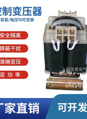 全铜芯变压器BKC控制变压器1140V/660V/220V/12V/24V矿用