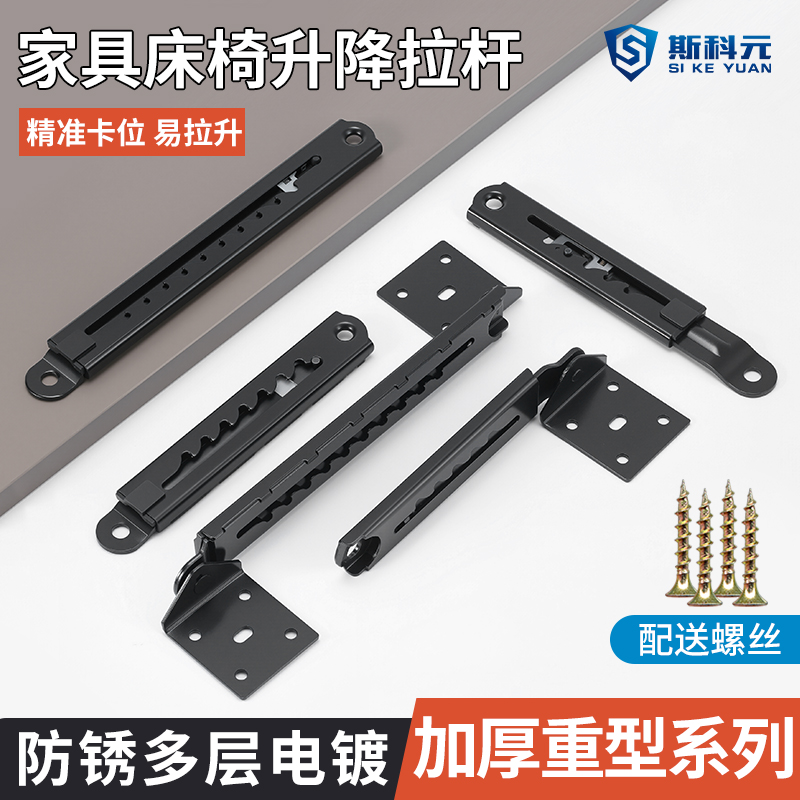 沙发推拉伸缩升降杆10档可调节