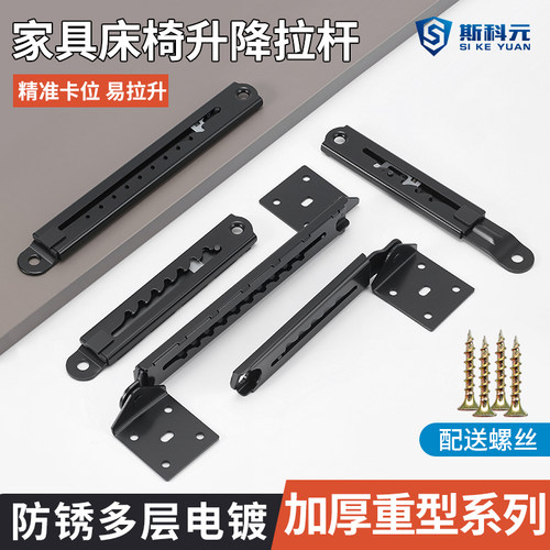 沙发推拉伸缩升降杆10档可调节