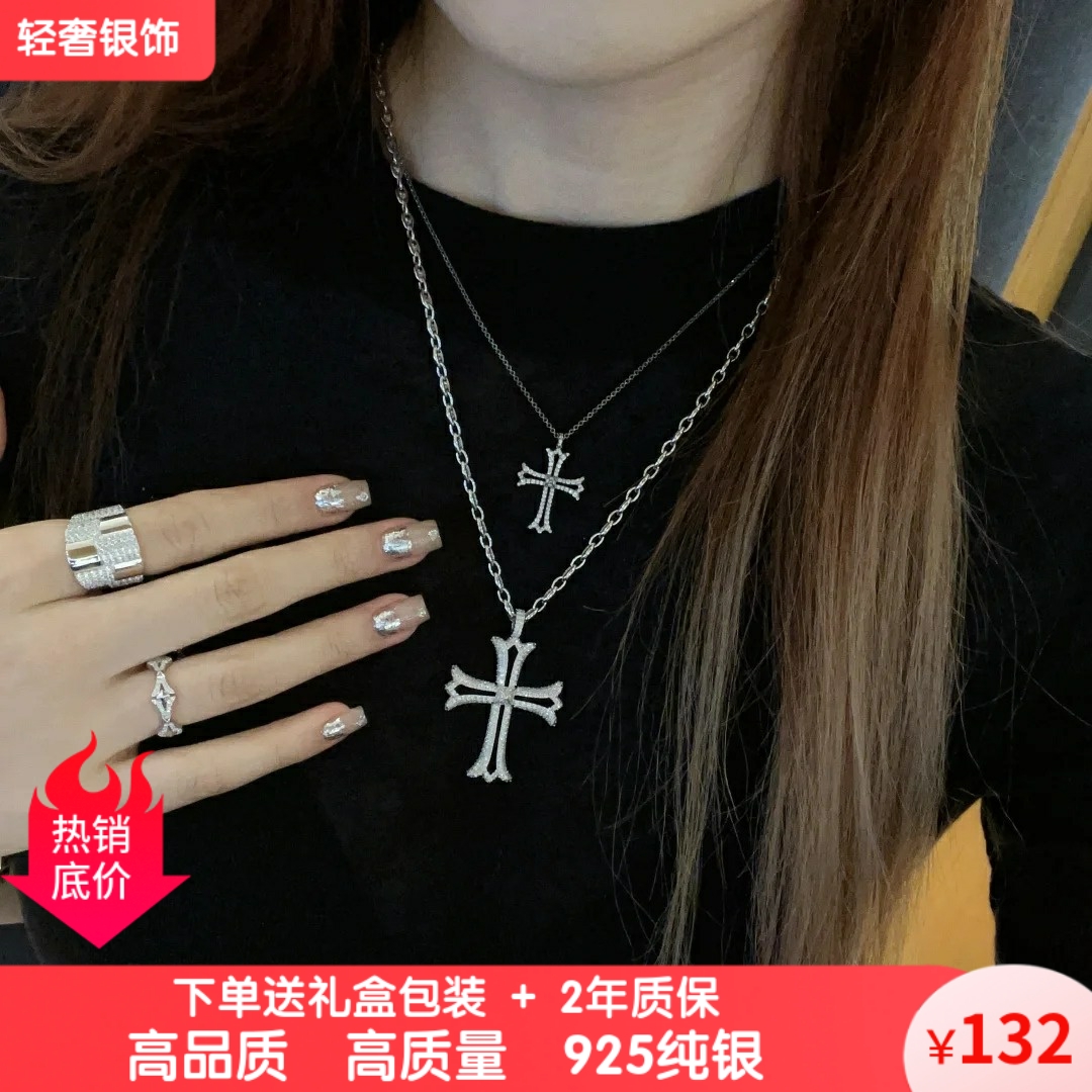 十字架项链女精致个性锁骨链耳环