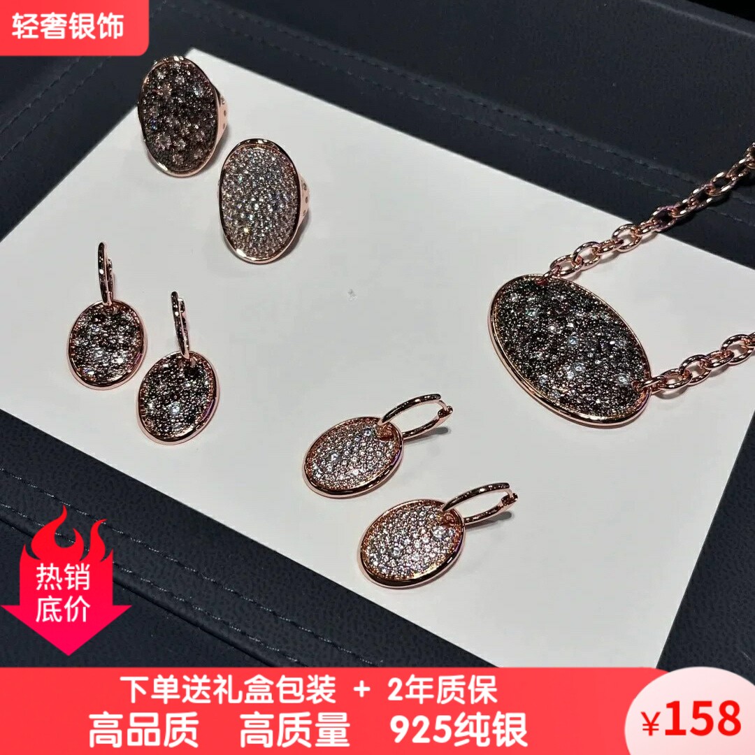 玫瑰金密镶圈型对称耳环925s纯银女小众椭圆型满钻耳饰送女友礼物