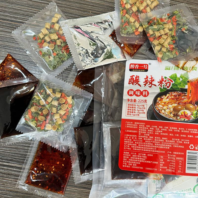 酸辣粉调料包全套秘制正宗配料包酸辣米线独立小包商用家用调味料