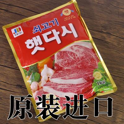 纯原装进口牛肉粉大包装500克1000克韩国调料 调味品 大喜大牛肉