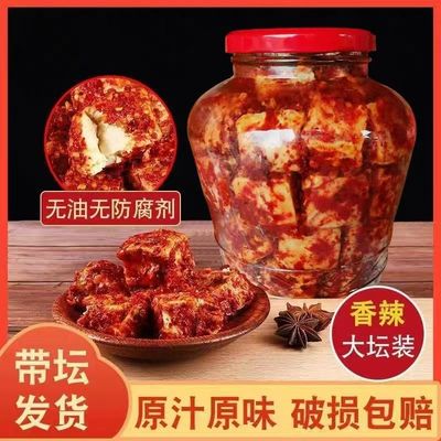 梅山资水湖南特色白溪豆腐乳农家