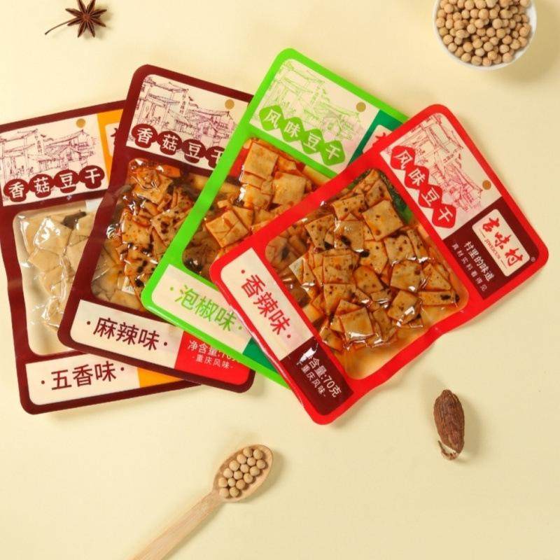 重庆吉味村豆干70g麻辣五香泡椒香辣宿舍休闲豆腐干零食小吃