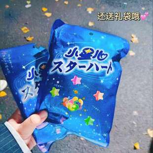【热销中】星星糖水果糖许愿硬糖星座糖糖果学生网红休闲零食