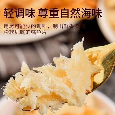 风味烤鱼片干烤鳕鱼炭烤即食手撕鱼干海味海鲜休闲解馋清仓炭烤