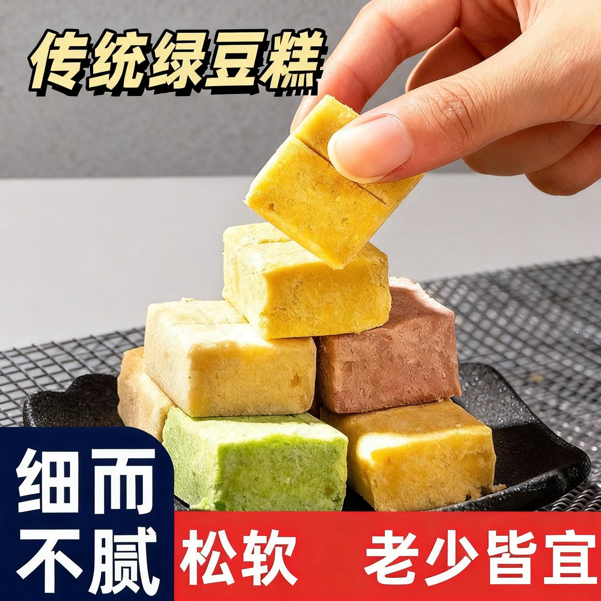 越南黄龙绿豆糕传统正宗特产进口怀旧零食休闲老式小吃旗舰店