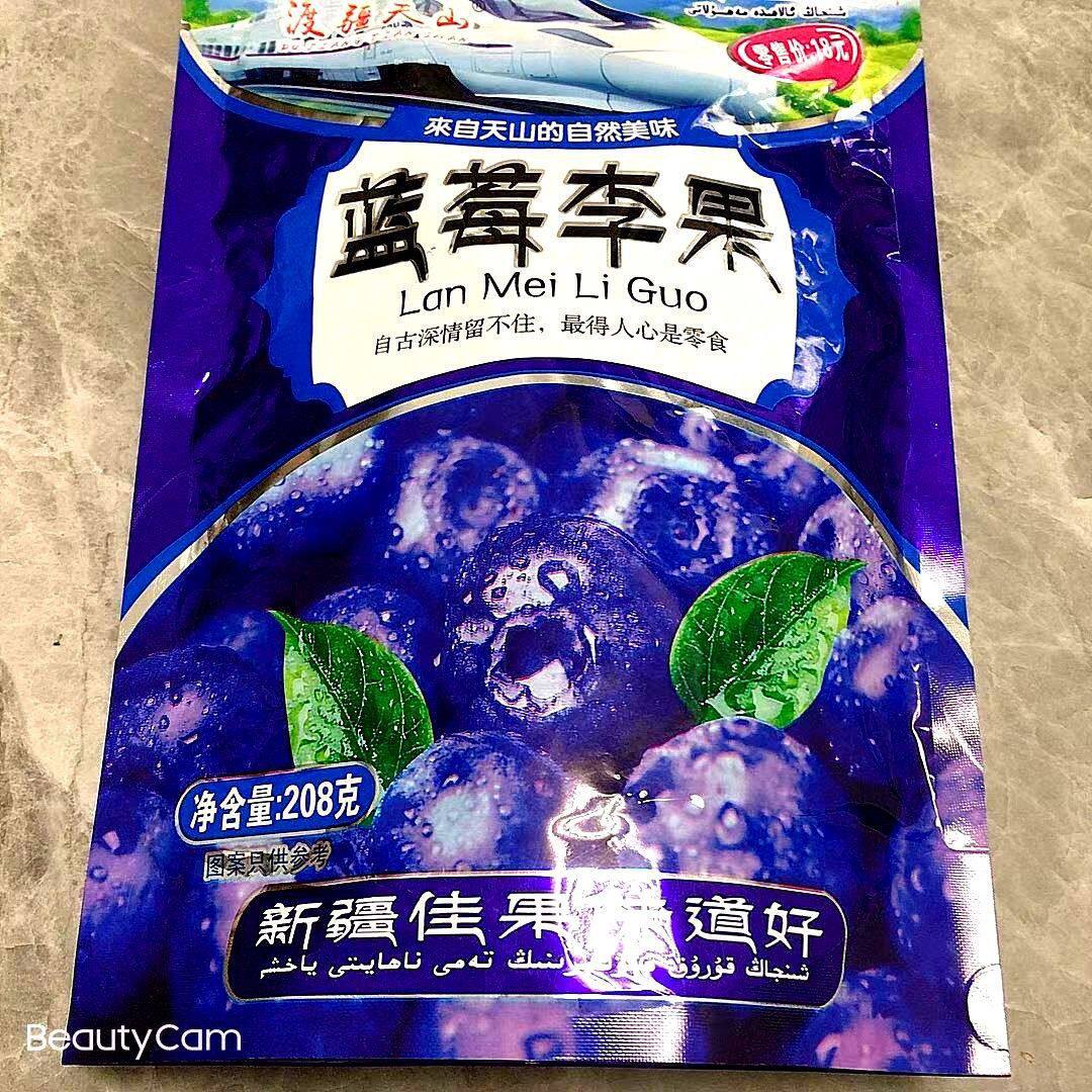 新疆特产蓝莓风味李果独立小包装伊犁蓝莓干208g/408g果干蜜