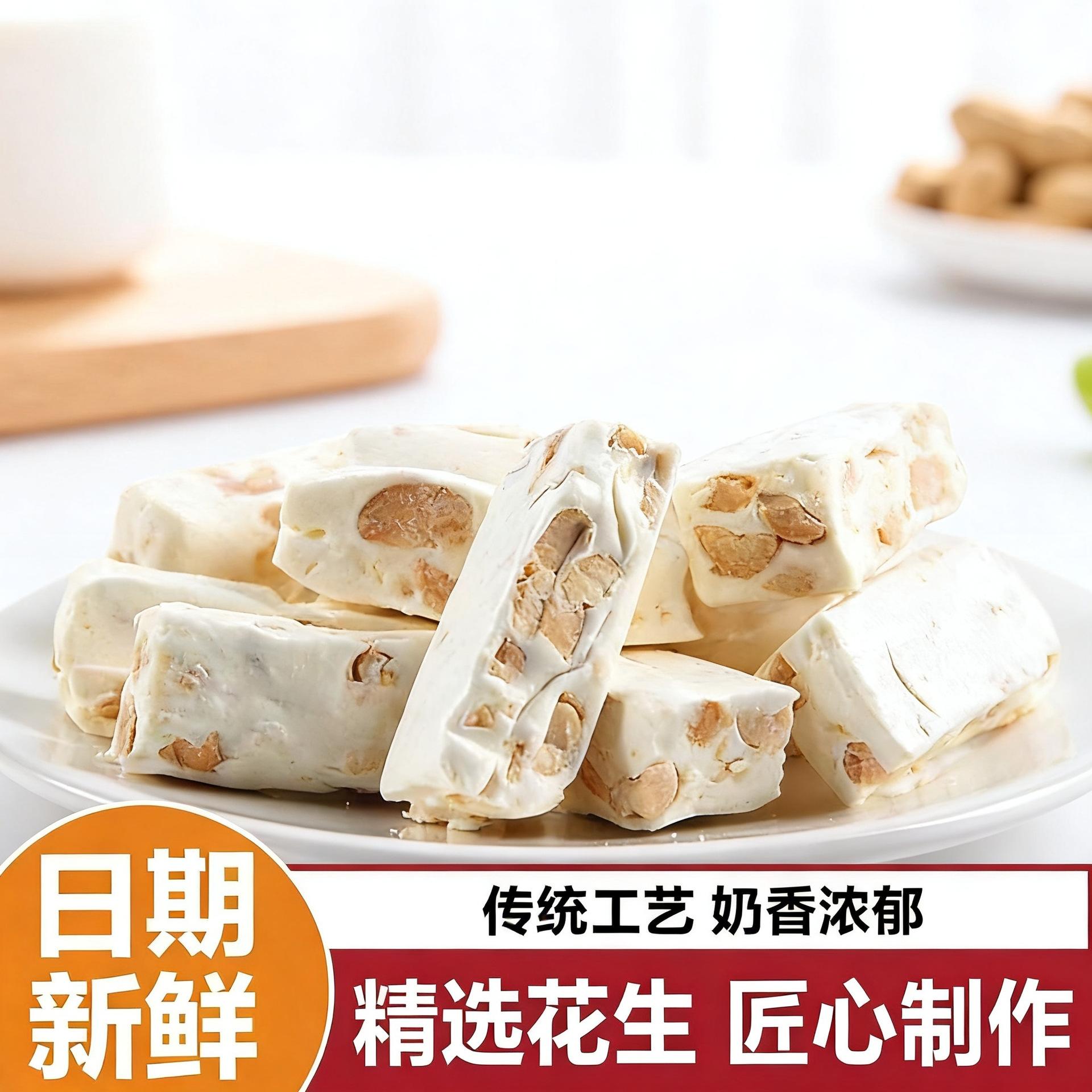锦大正宗手工牛轧糖花生牛扎软糖独立包装结婚喜糖过年年货零食品