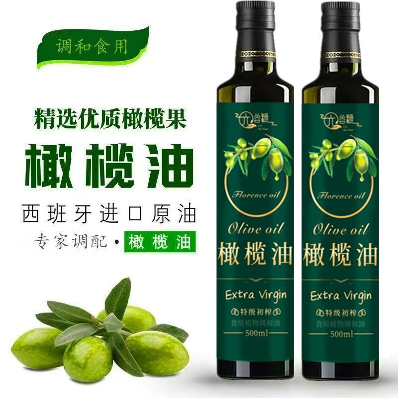 西班牙原油进口含特级初榨橄榄油