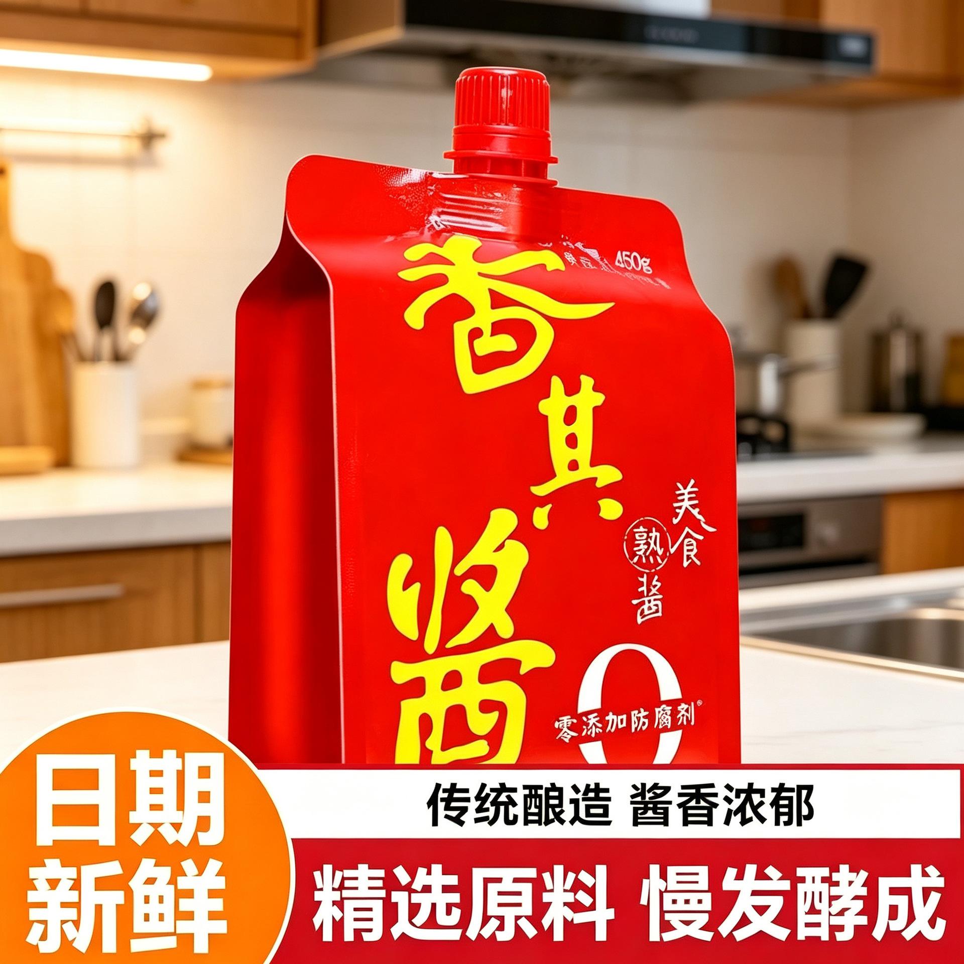香其酱东北大酱黄豆酱大豆酱蘸酱菜东北熟酱拌饭酱拌面酱图片