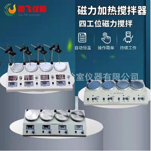 B数显多头恒温磁力搅拌器数显恒温搅拌器实验室磁力搅拌器